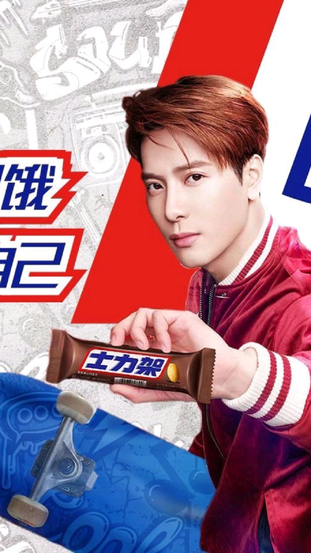 爱国艺人王嘉尔代言的士力架将台湾列为国家,王嘉尔将如何处理-度小视