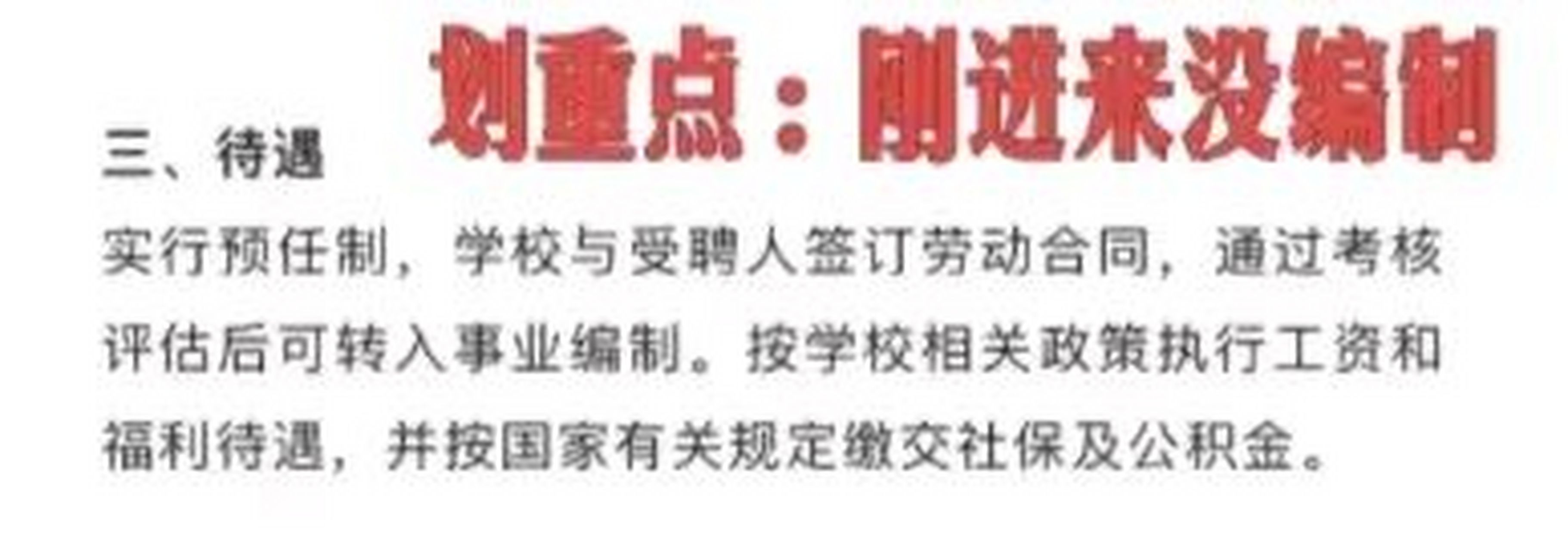 博士,无编制大学招聘图书管理员 近日厦门大学图书馆发布招聘图书