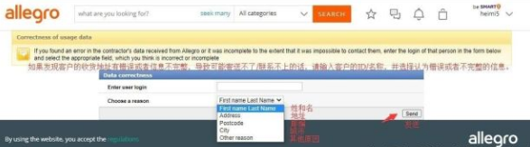 allelomorph是什么意思？allelomorph怎么读？allelomorph例句及用法