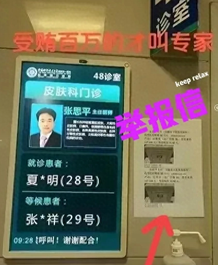 关于北京大学口腔医院代诊挂号服务解决您的疑难问题的信息