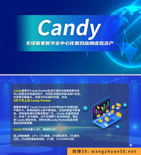 CandyPocket糖果口袋（CP钱包）怎么注册下载（最新最全教程）？全球领先的项目