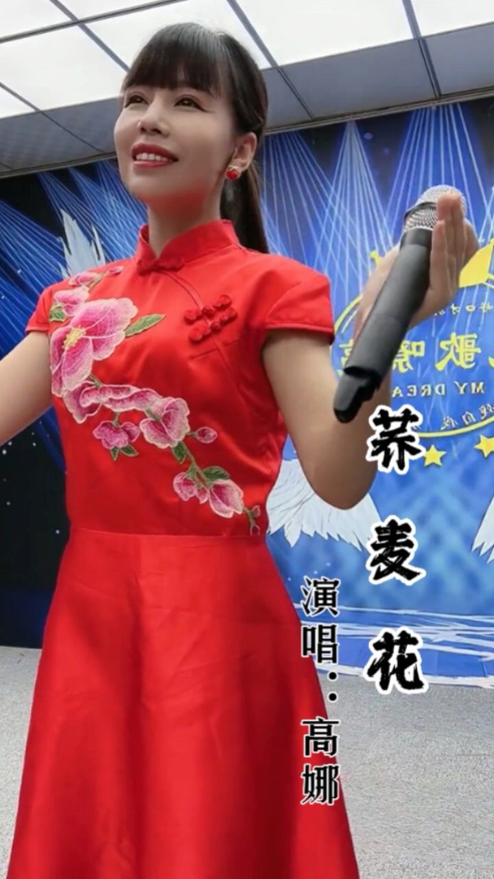 陕北民歌《荞麦花》,演唱:高娜-度小视