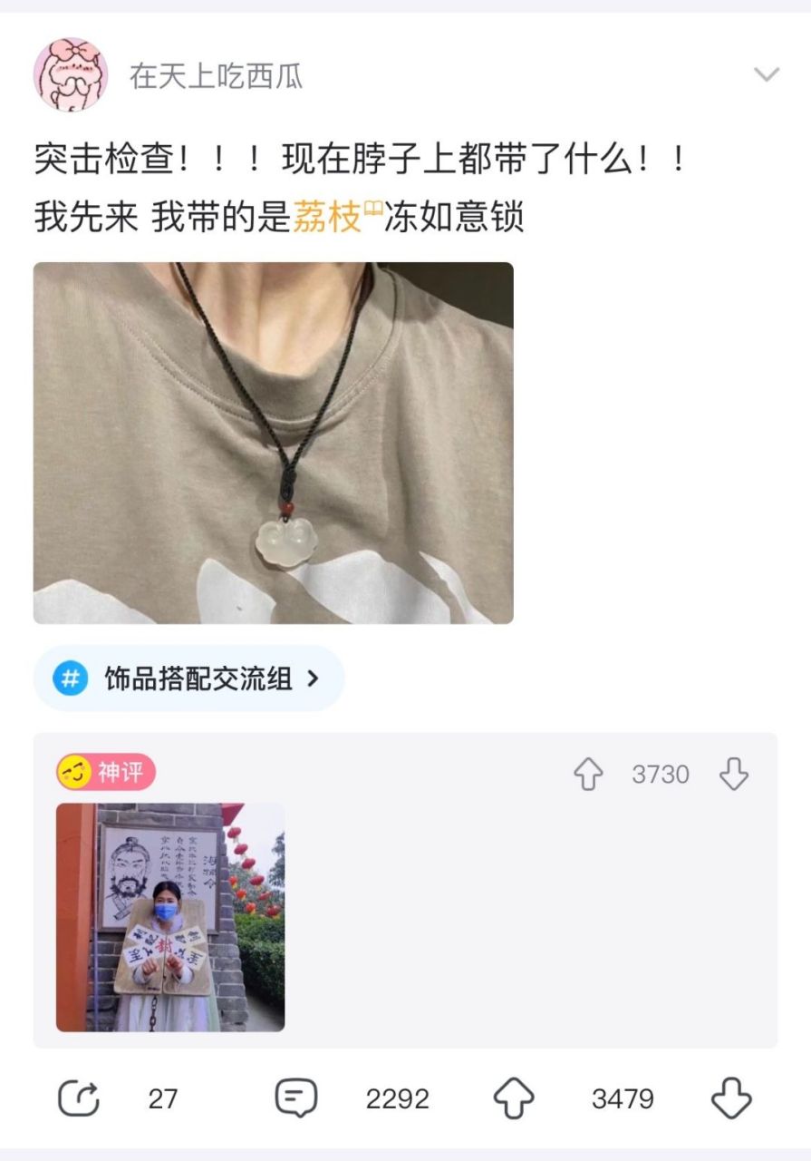 不是你来真的啊