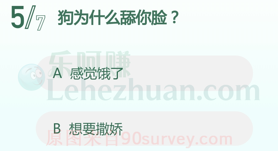 狗为什么舔你脸？