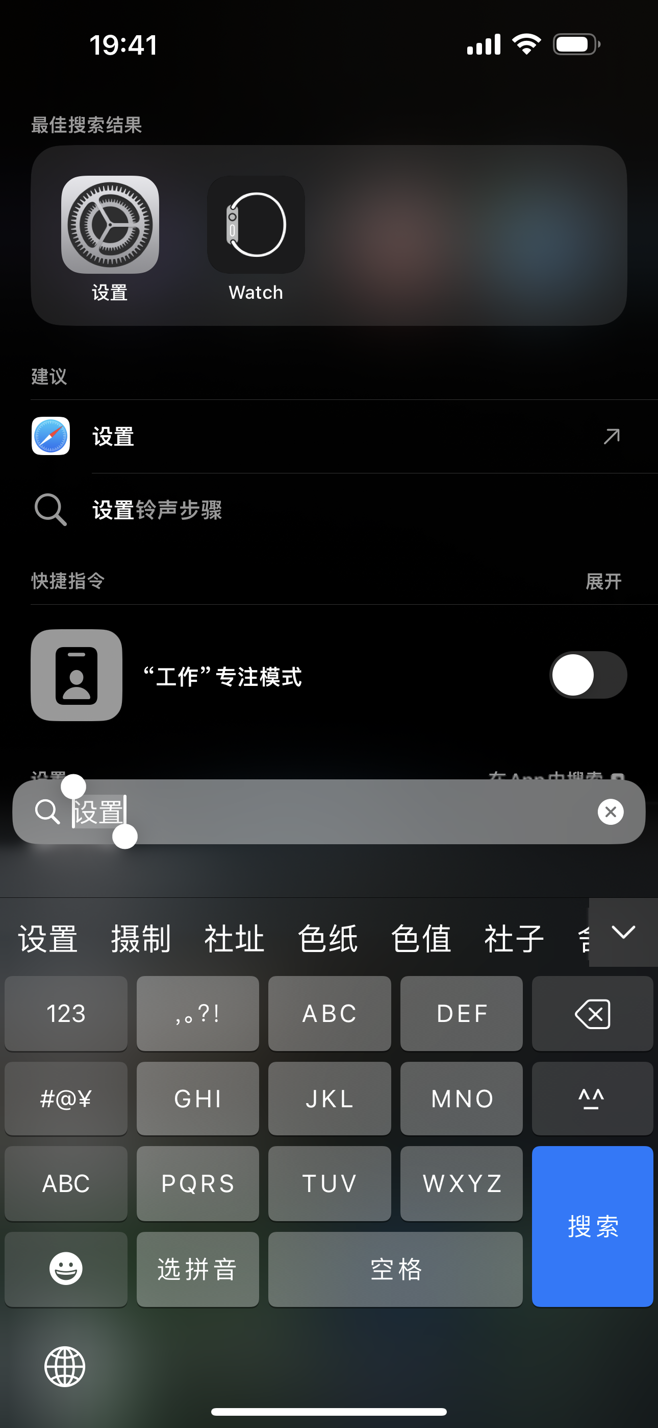 坐机号码通话怎么取消掉业务提醒呢苹果的简单介绍