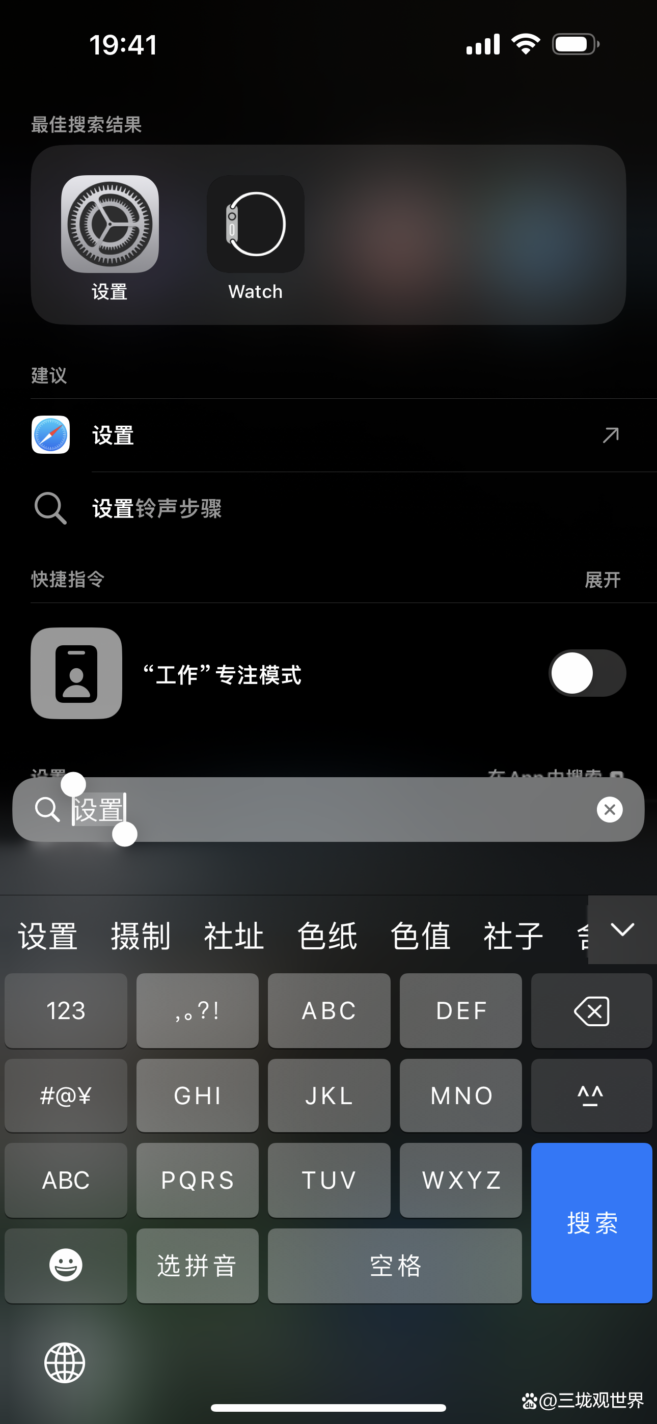 坐机号码通话怎么取消掉业务提醒呢苹果的简单介绍 坐机号码通话怎么取消掉业务提醒呢苹果的简单介绍
