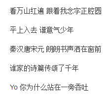 字正腔圆,方显华夏歌声风采!