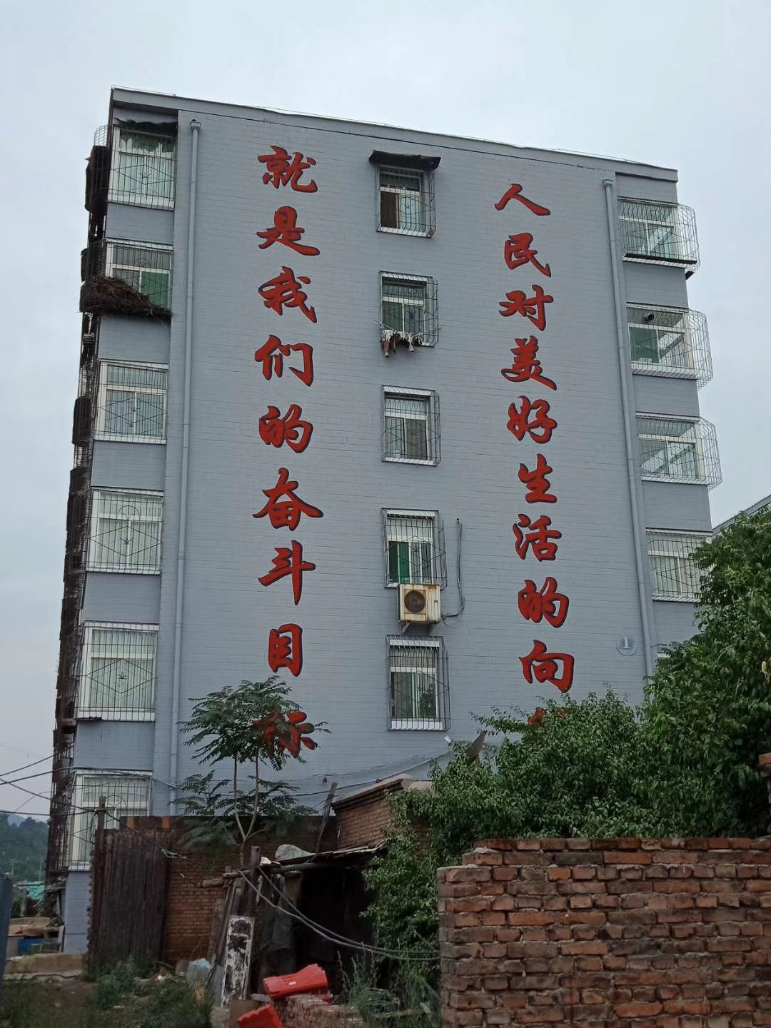 黑龙江墙体写大字标语,高空写大字,筒仓高烟囱写大字13623455603