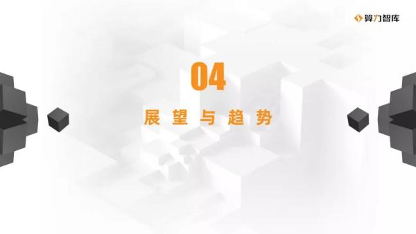 NFT研报 | NFT与多元行业合作的价值解析