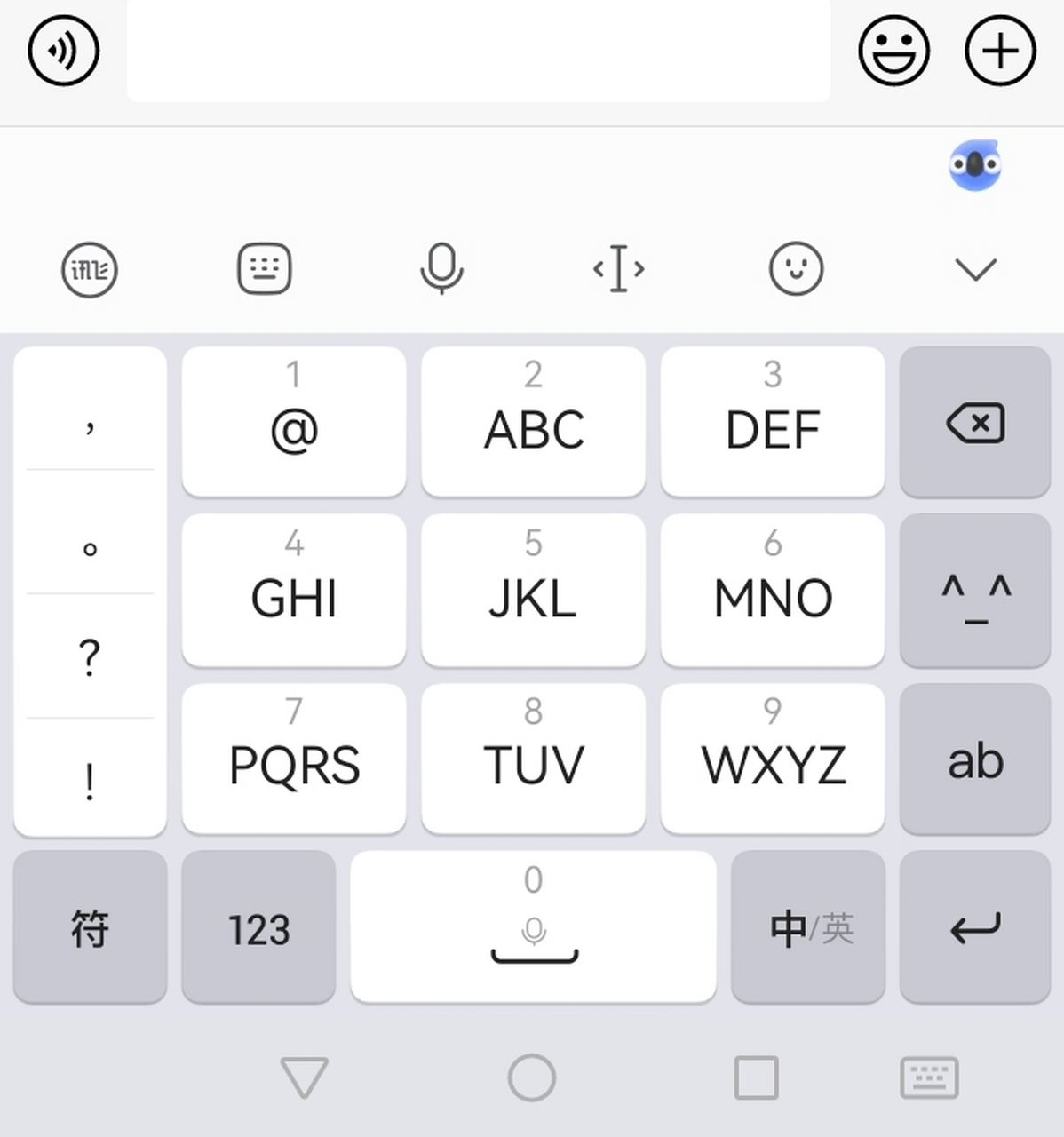 手机输入法,你习惯用拼音9键,还是拼音26键?
