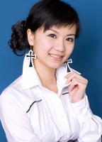 苗真