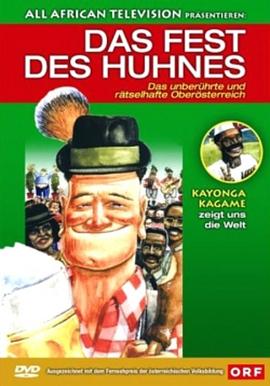 《 Das Fest des Huhnes》迷失传说法师技能怎么搭配