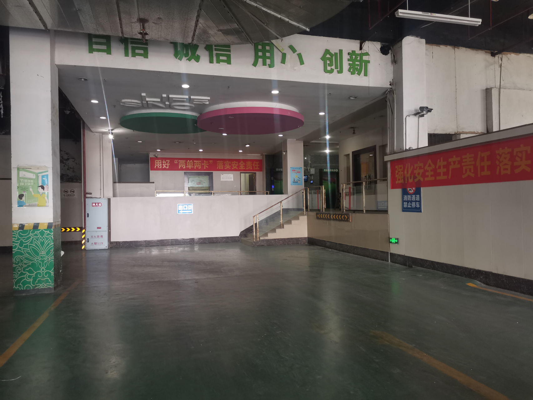 重庆市四公里江南殡仪馆,守灵治丧厅使用情况一览表  灵堂是用来悼念