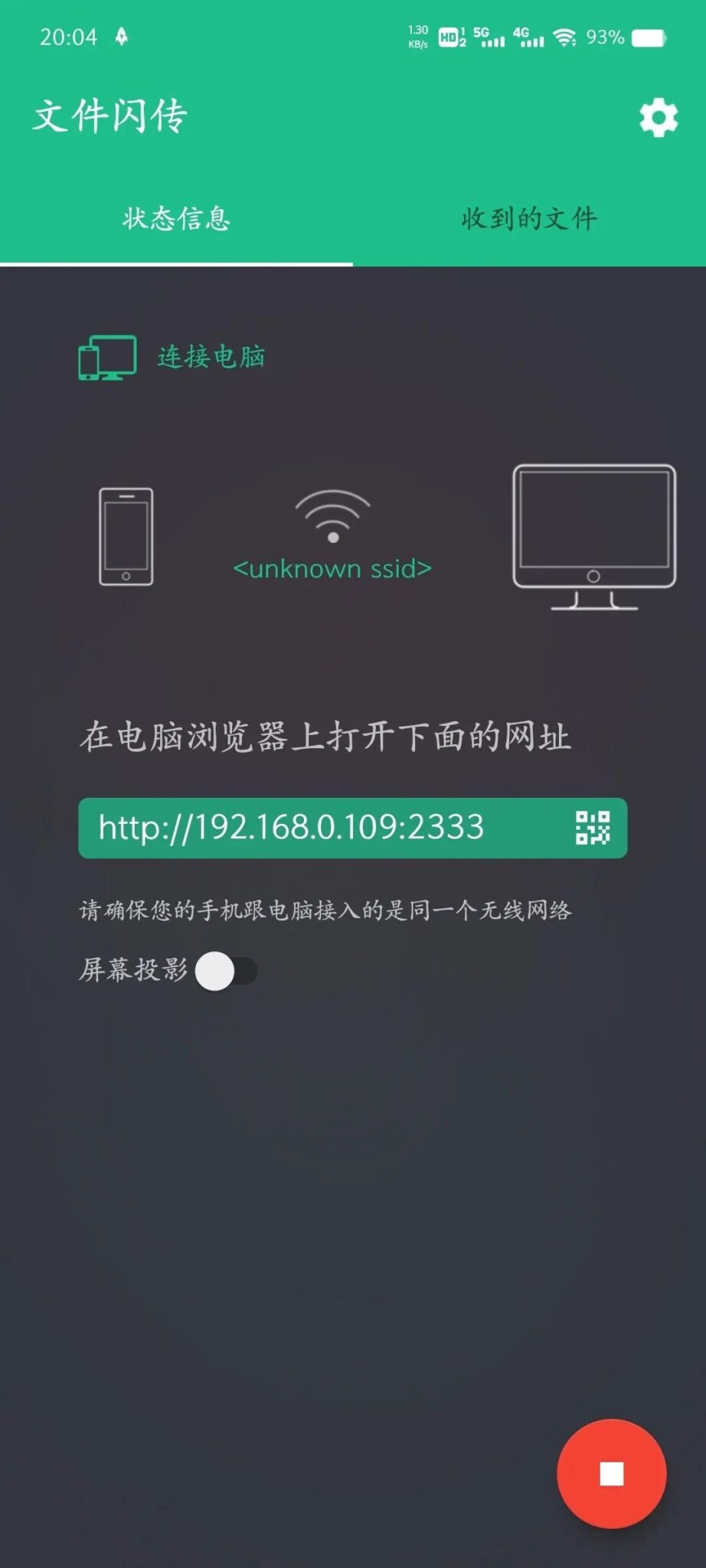 文件传输助手,拜拜咯! 几款好用的文件传输助手分享