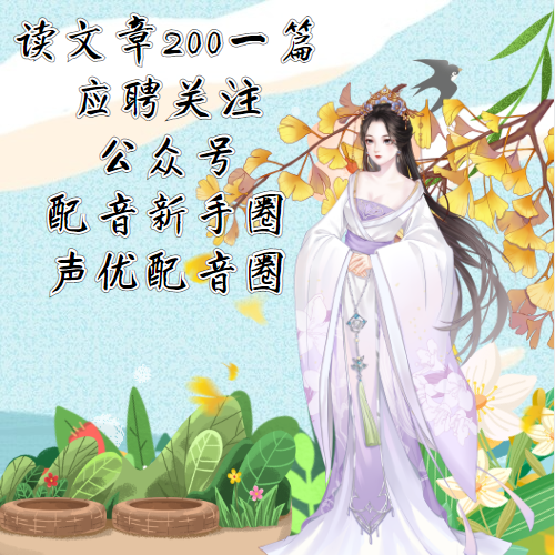 hello语音厅主持是做什么的