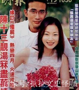 50歲時萬綺雯仍然是美麗,她很高興結婚,幸運的是