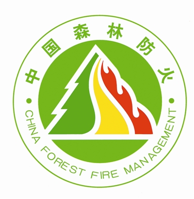 来源:中国绿色时报   中国森林草原防火吉祥物防火虎"威威"