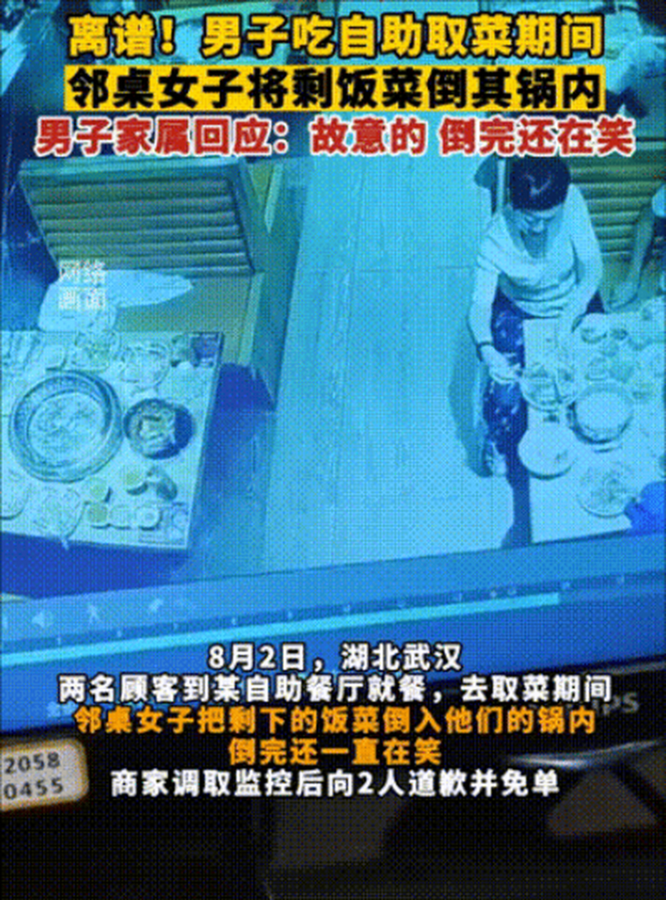 怎么会有这种人啊  #社会百态