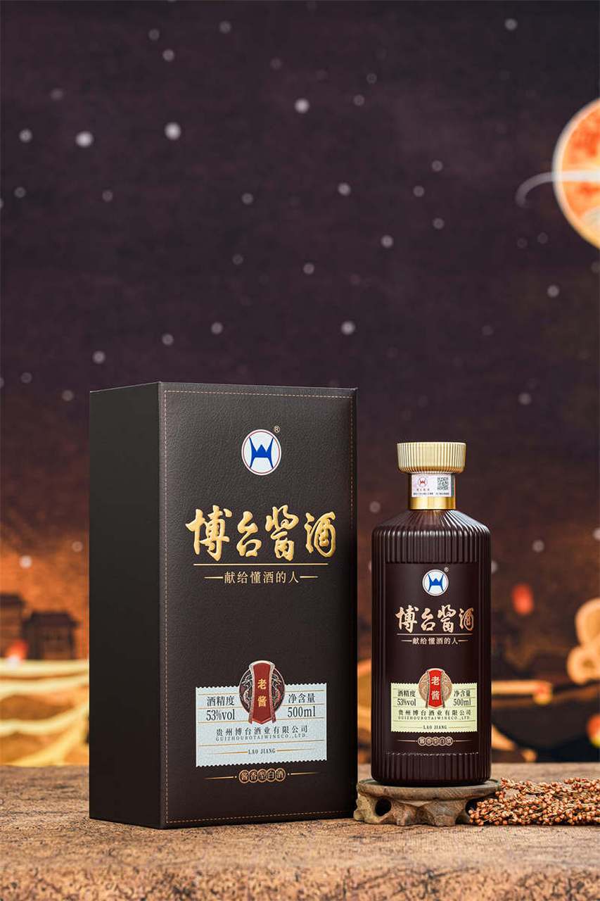 不透明的酒瓶可以起到避光作用,有利于酱香酒长期陈酿.