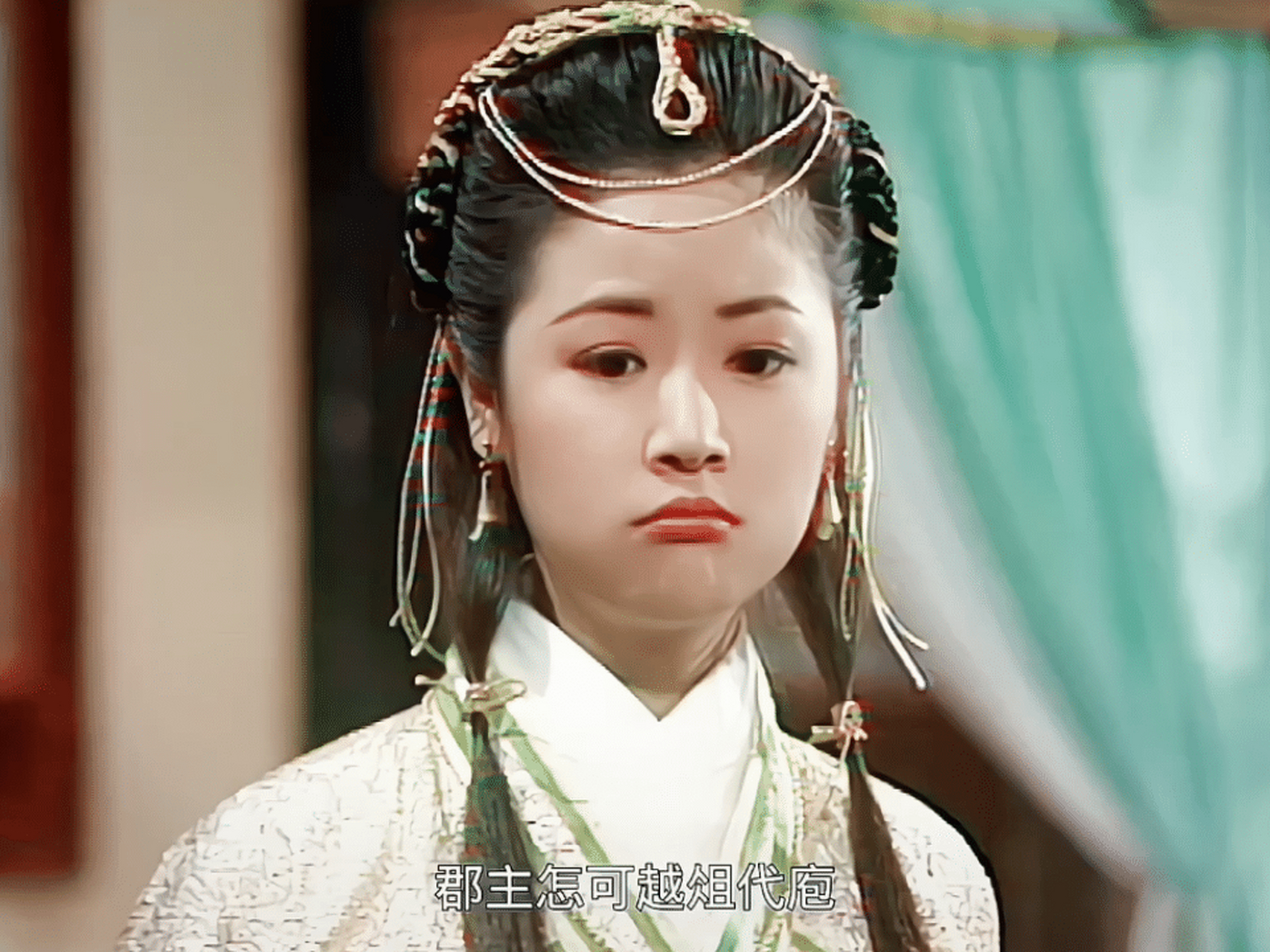 电视剧《新包青天之梅花盗》飞凤郡主,由林心如饰演,喜欢以前的电视剧