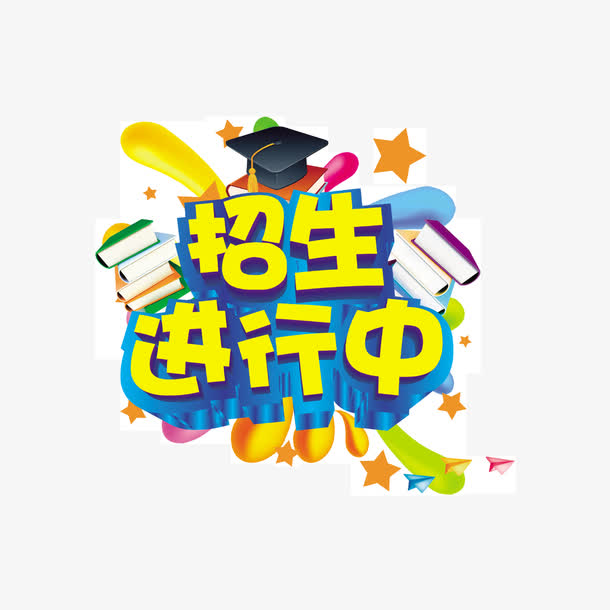 教育部新政策:高校保送生资格及录取专业规定,推动小语种人才培养