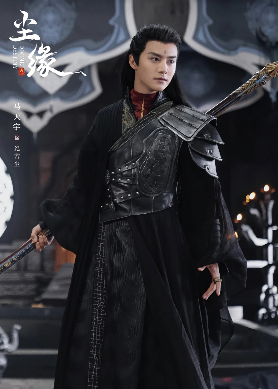 《尘缘》定档7月2日,爱奇艺独播,改编自烟雨江南的同名小说,讲述了西