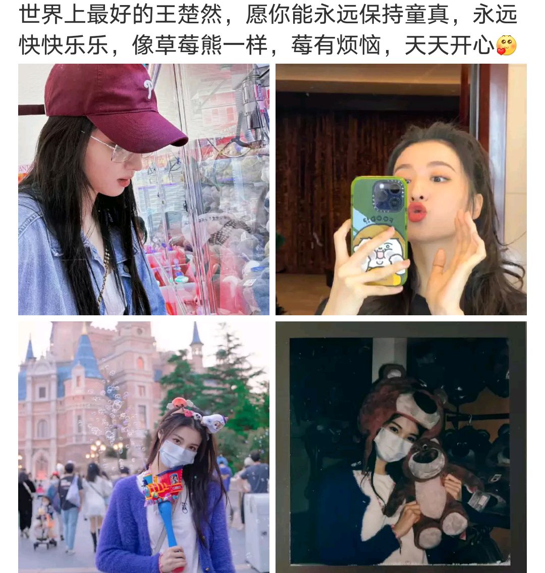 杨洋的前女友大军,杨洋站姐有多勇?直接替正主发了疑似女友合照