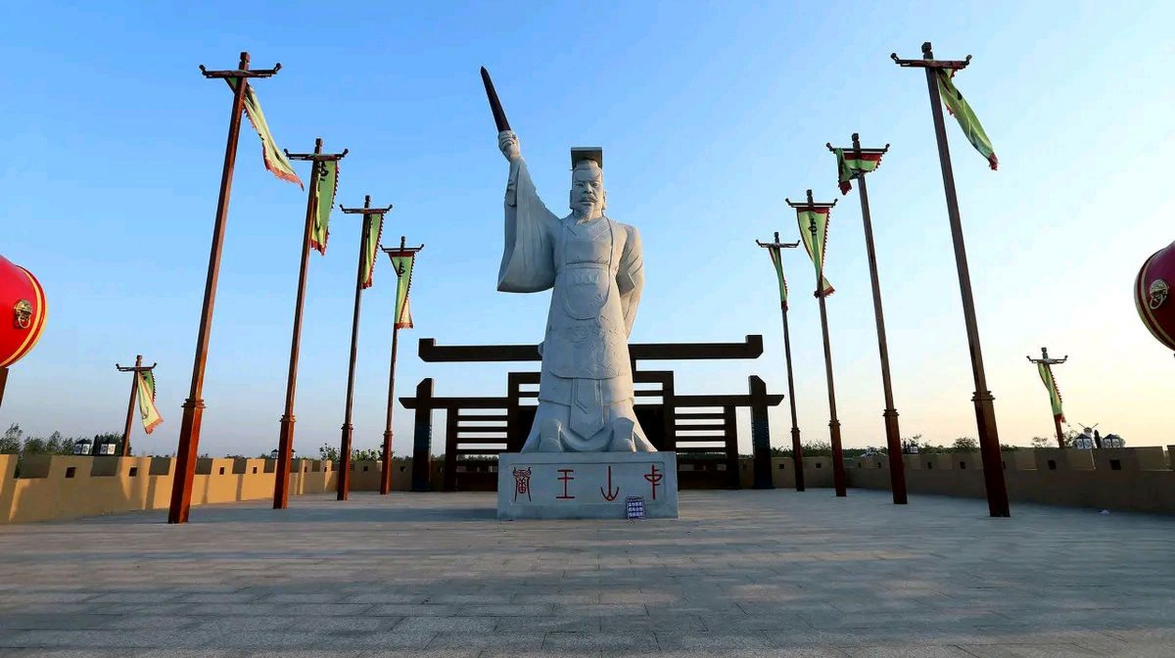 公元前506年,鲜虞人在河北唐县西北的中人城建国.