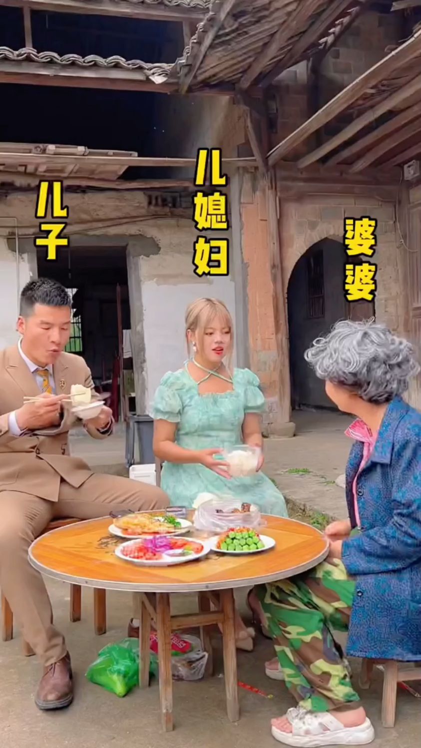 家人们 你们说这样的老婆还要给他机会吗?