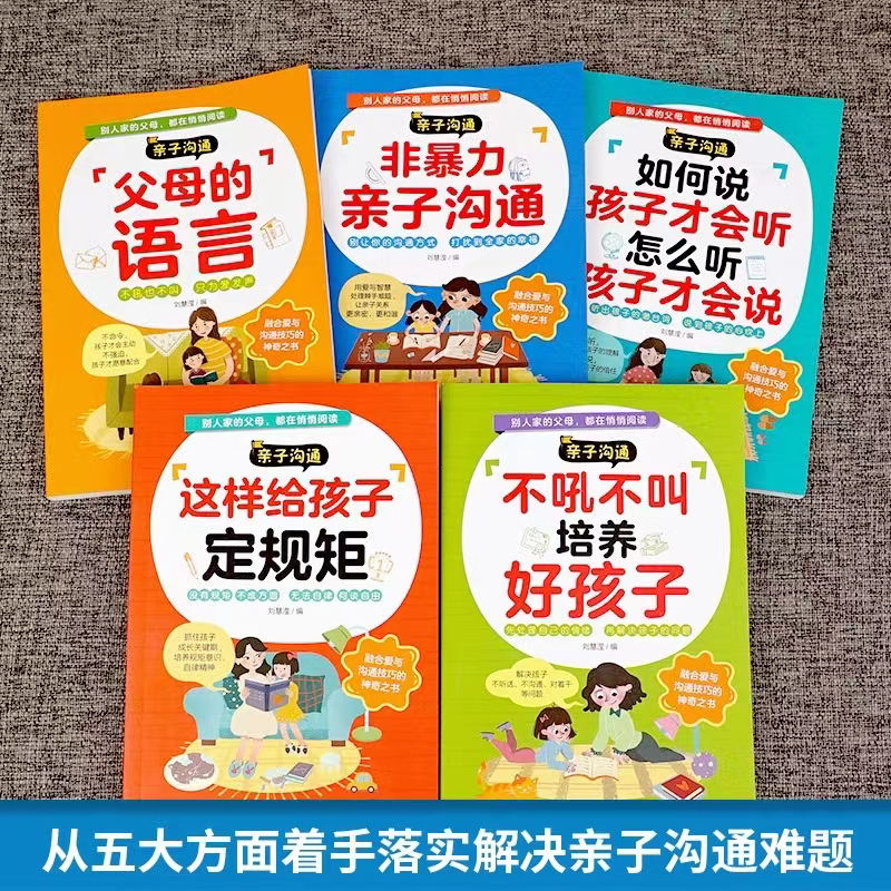 父親教1歲半兒子物歸原位:他什麼都知道,就看大人怎麼引導