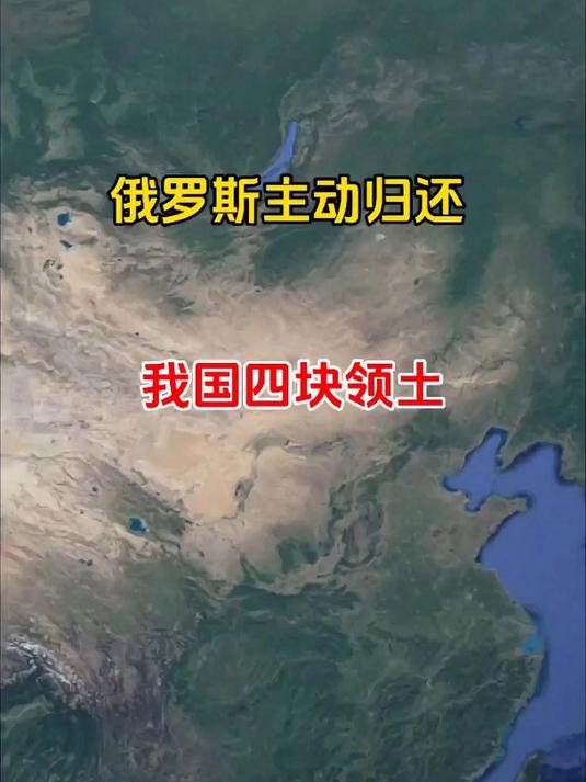 美国买了俄罗斯哪块地图片