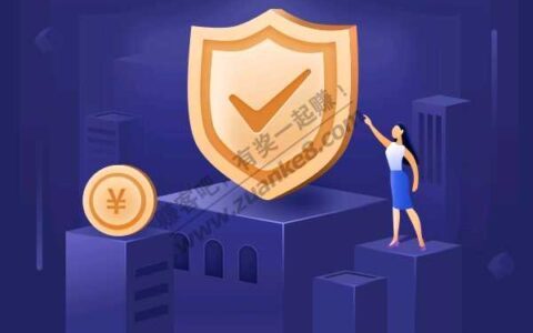 免费领苏宁福利 人人都可以参与 最后半小时 错过不再有