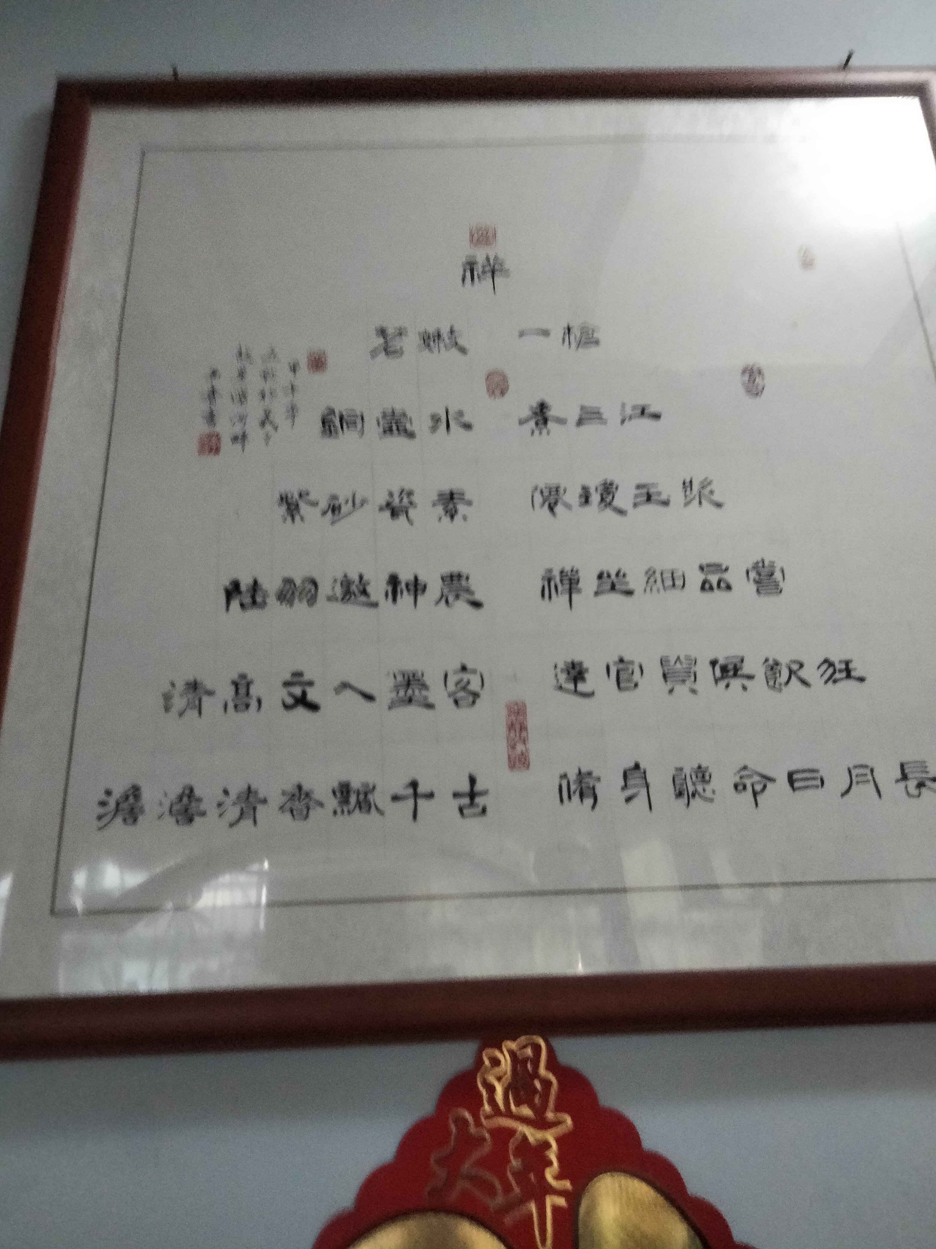 胡秉言的宝塔诗茶