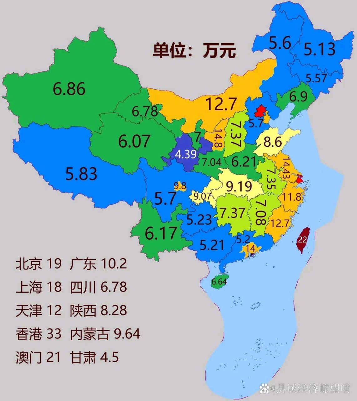 各地人均gdp地图令人没想到的地方很多: 1,广东省大湾区以外,生产力