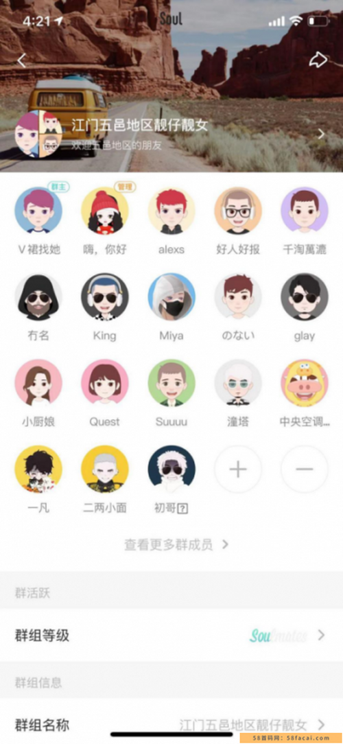相亲项目,小白也能在soul上日引100+同城粉 相亲项目,小白也能在soul上日引100+同城粉