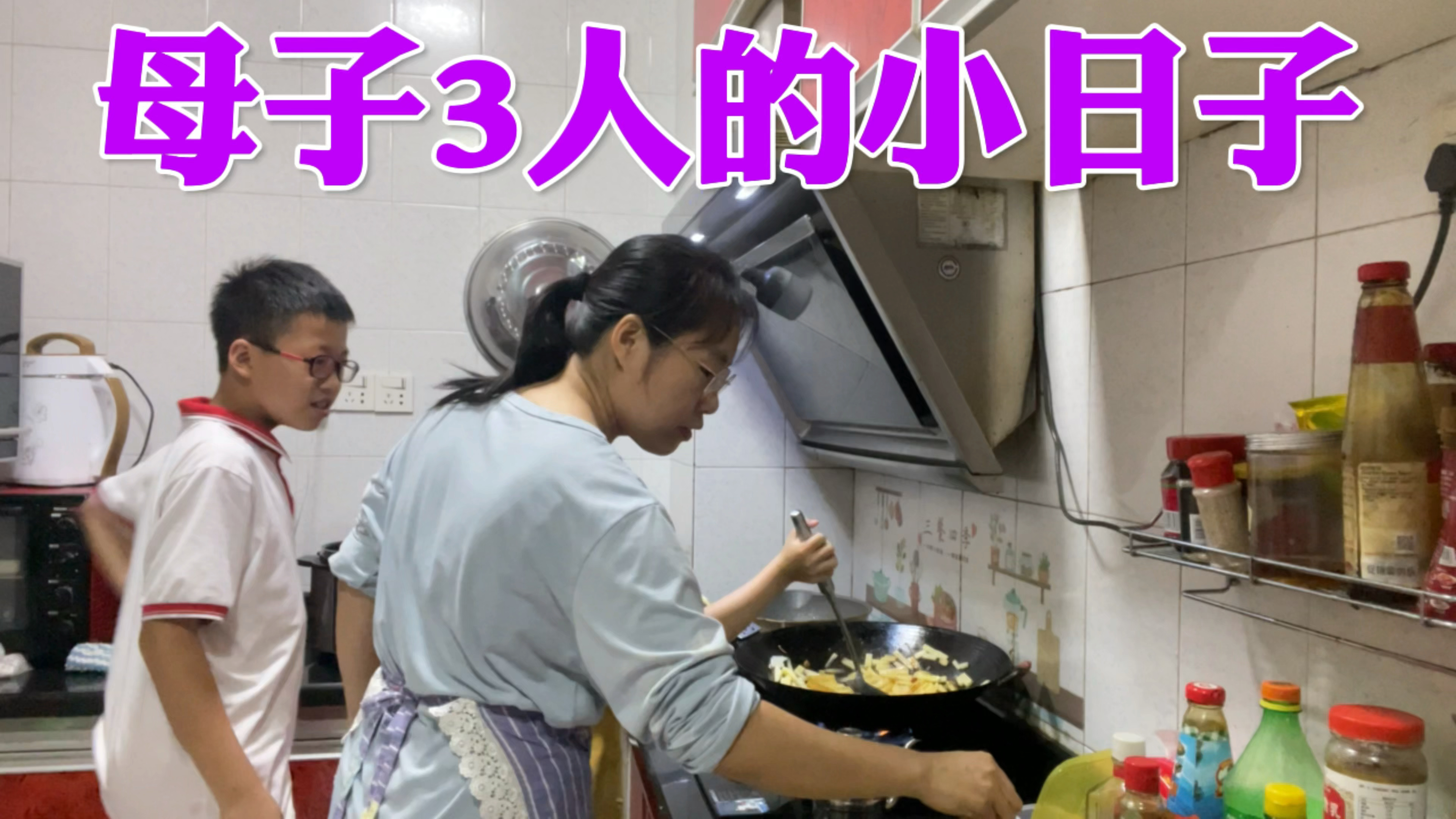 每个妈妈都把青春献给了柴米油盐,今天存房贷2500,晚餐一荤一素