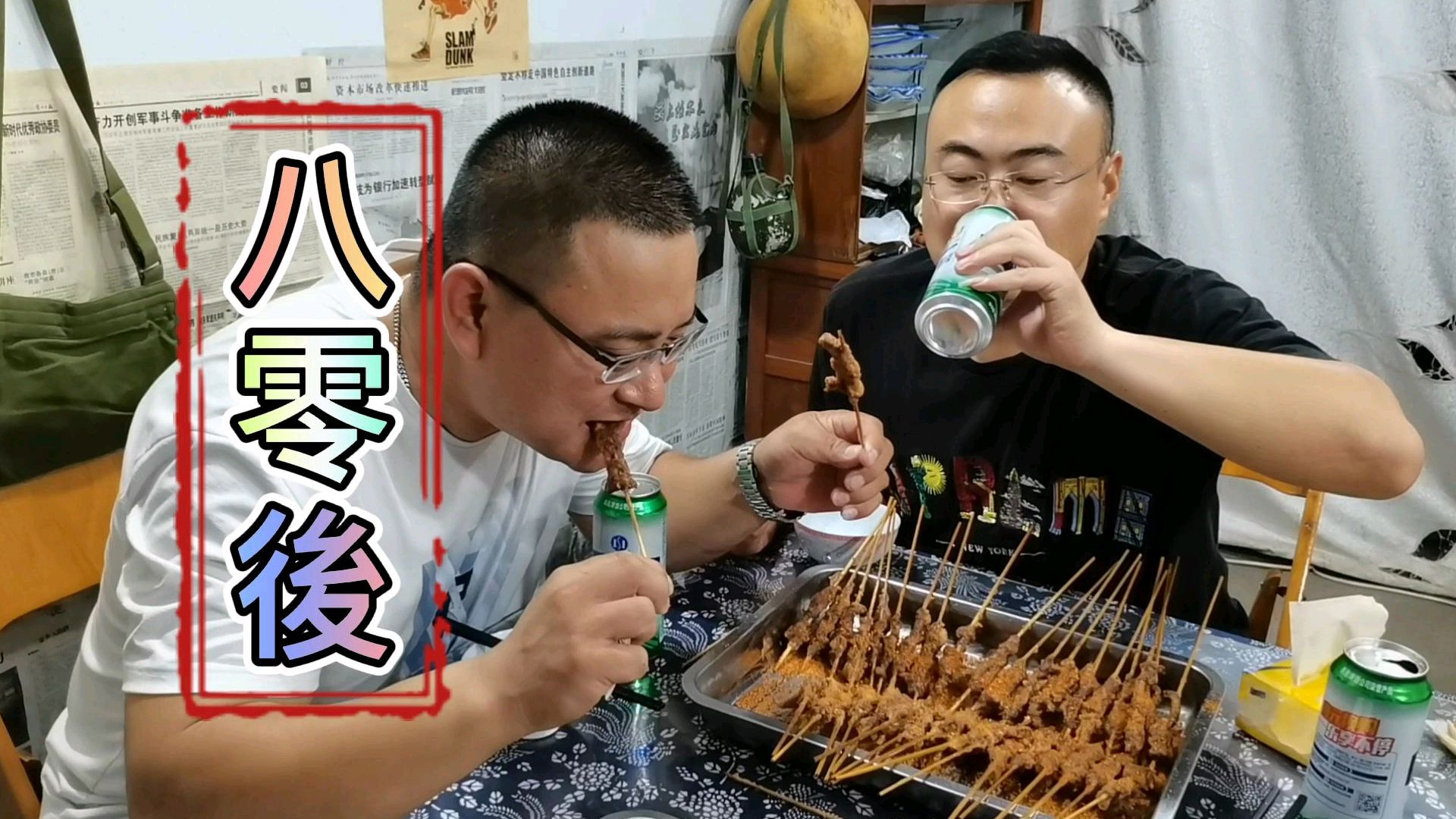 炸了一大盘小时候味道的牛肉串,又炒了一盘芹菜粉,满满的回忆啊