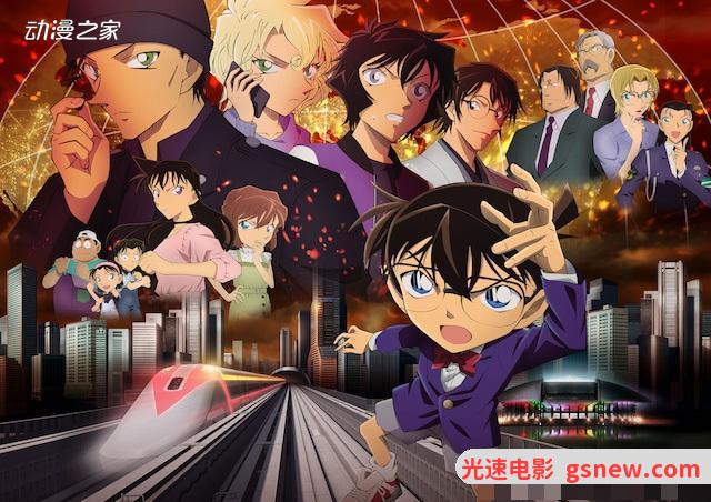 名侦探柯南 绯色的子弹百度云资源「BD1080P」 更新了