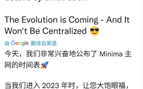 Minima最新注册下载教程：极简网来自瑞士的极简POW公链，全球唯一手机节点挖旷，100%零撸！！！