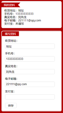 【微擎模块】中国派转盘抽奖V1.0.0原版模块打包，支持多种转盘抽奖模块 公众号应用 第5张