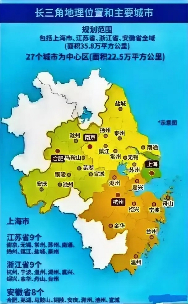 江浙皖地图放大图片