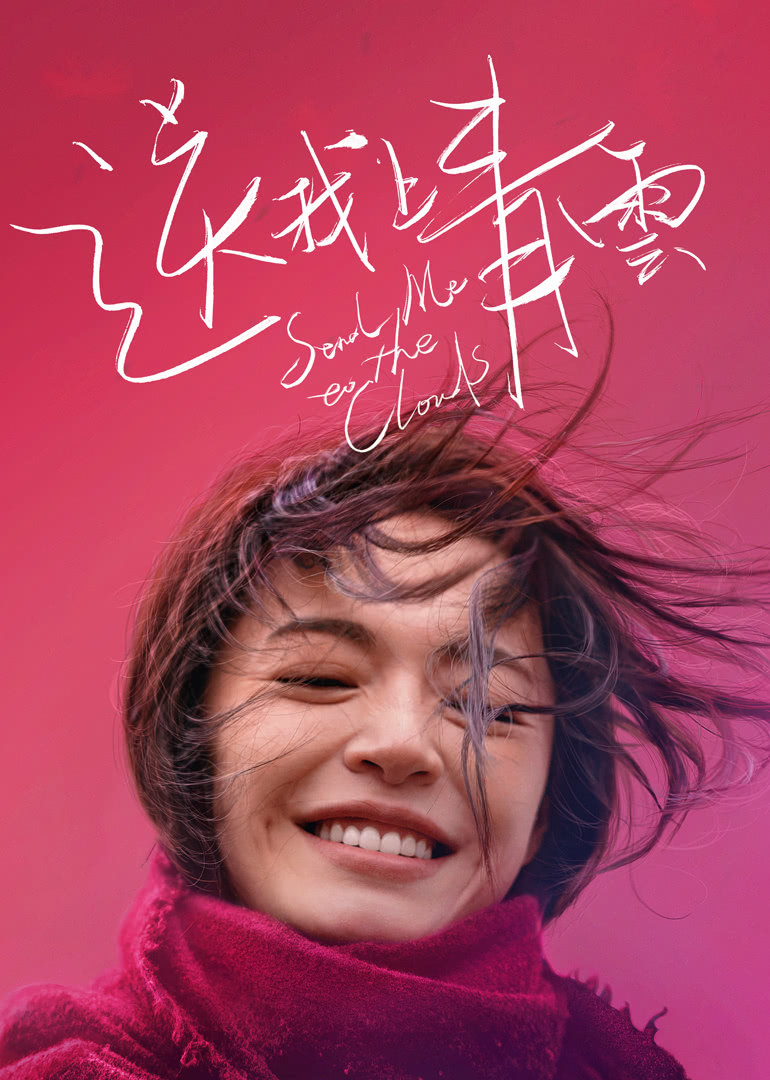 韩国19 禁电影爱奇艺电影封面图