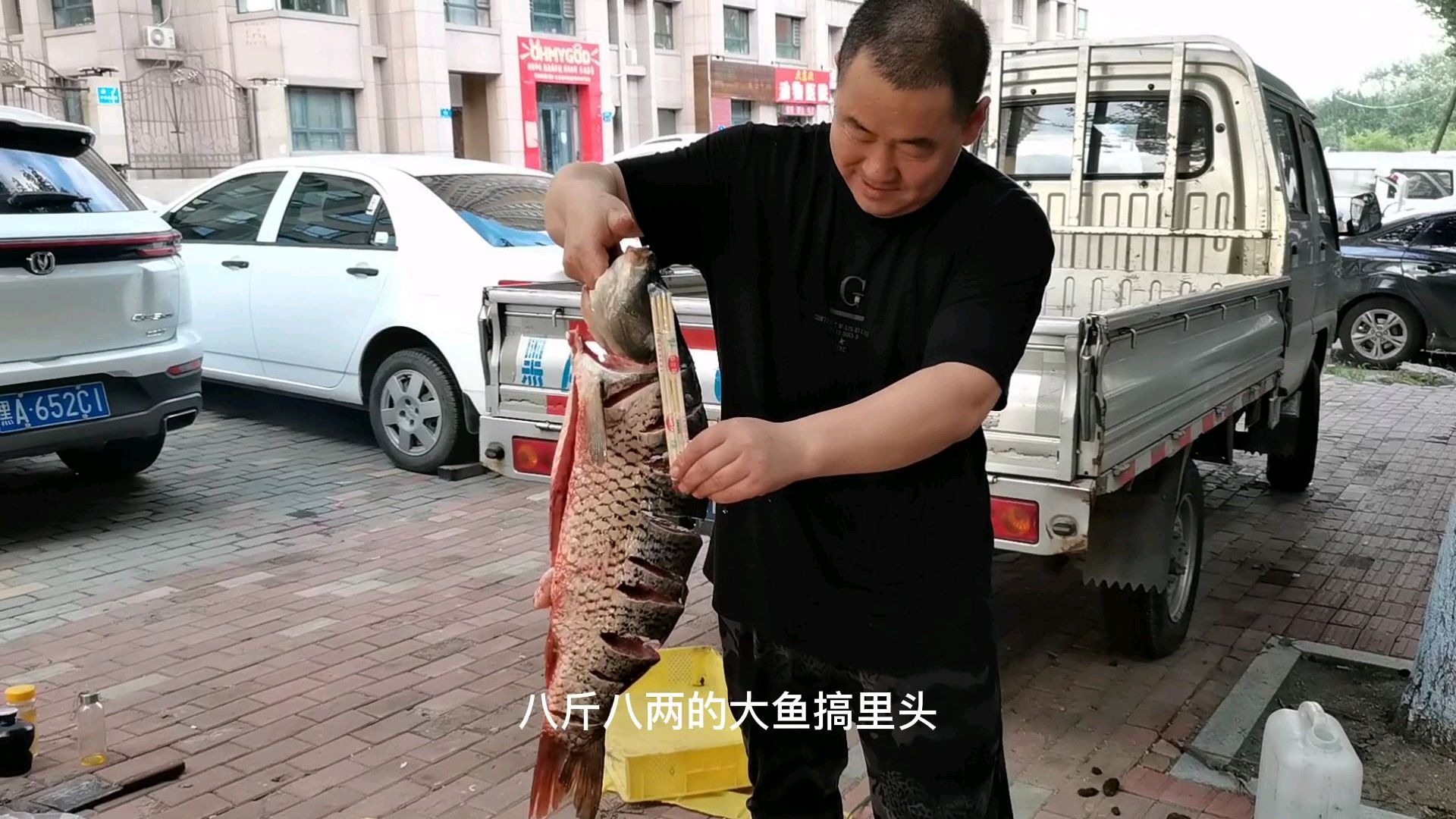 10斤的大鲤鱼怎么做好吃,哈尔滨小哥告诉你,必须炖才好吃