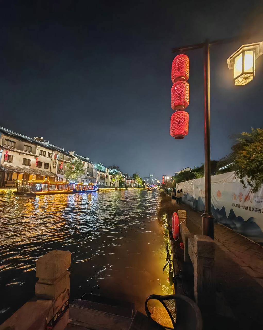 京杭大运河夜景图片