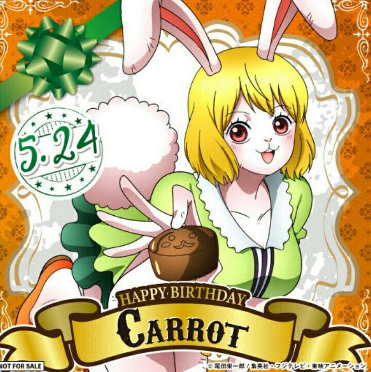 今天是海贼王中加洛特的生日[给你小心心]  #动漫# #海贼王