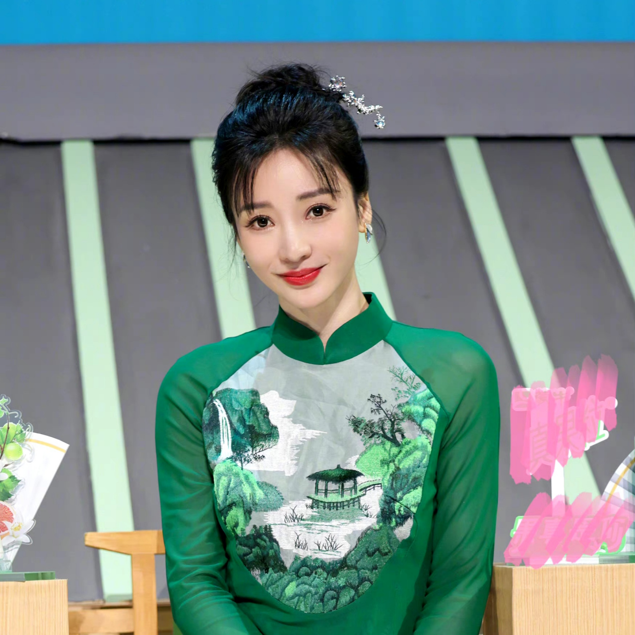 少年行#柳岩,一如既往的漂亮,就是这颜色好绿哦#娱乐全明星