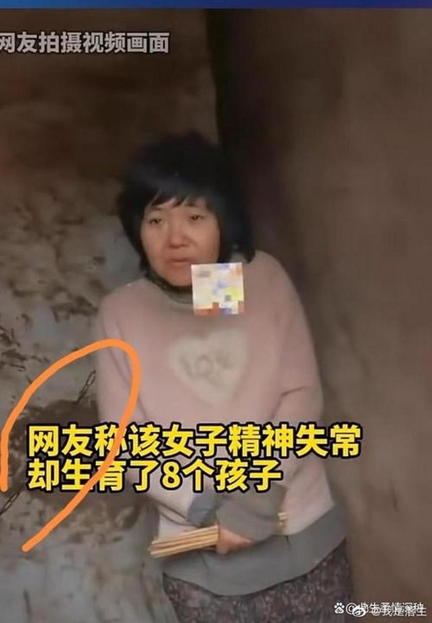 丰县八孩女子的悲惨事件让人不忍直视.