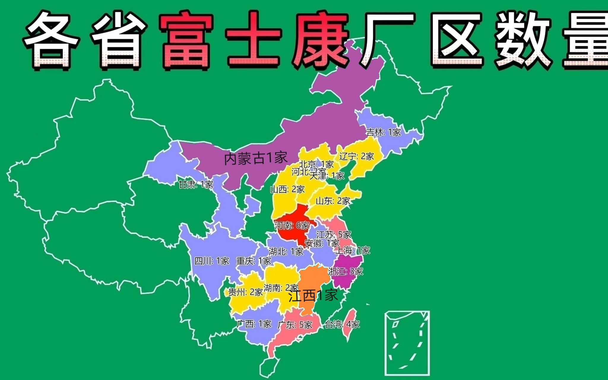 为啥富士康全国各地建工厂,就是不来陕西?