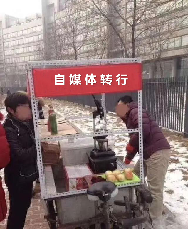 人口摆地摊_摆地摊图片