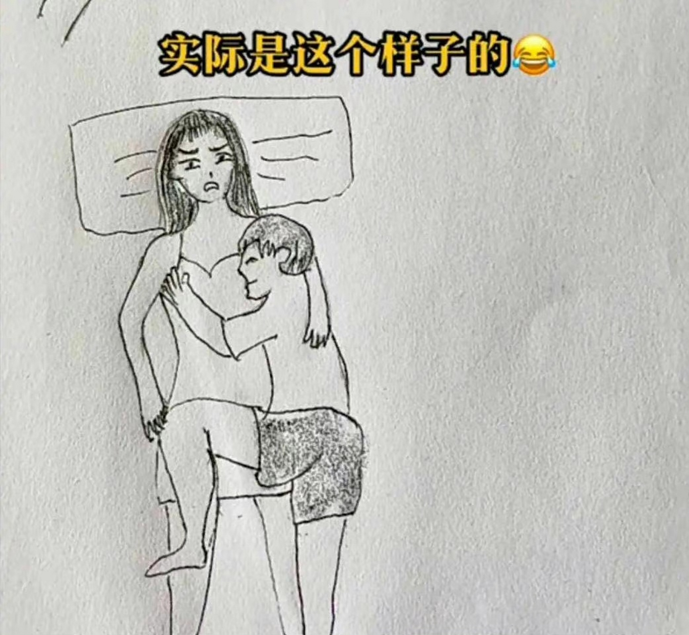 是這樣嗎?[左捂臉]